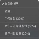 완도파인비치호텔 이미지