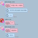 지씨인터렉티브 | 또 알바 짤렸다 몇번째냐 이게