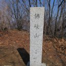 자동우량경보 | 19.04 불기산,대금산,청우산(가평)