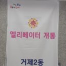 거제2동행정복지센터 이미지