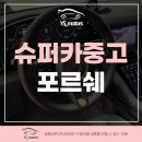 YS모터스 이미지