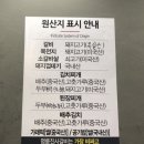 ㈜에스제이엠(집단급식소포함) | 노원 돼지갈비 맛집👏 명륜진사갈비 서울중계점 돈쭐 내주기 💸 깔끔한 단맛, 무한리필 굿🌝