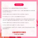 서울건축인테리어 이미지