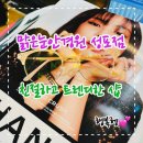 감골로3~항가울로6 주변 | 트렌디한 안산 안경점 맑은눈안경원 대만족 후기