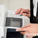 인천종합사무기 이미지
