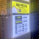 할리스커피대전둔산 이미지