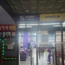 슈올즈 대전중앙시장점 | [화장품올영보다 저렴한 대전중앙시장점 오프뷰티 다녀온후기]