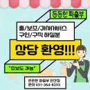 OK인력파출부 | 식당/ 구내식당/ 가사 서비스 /초보도 언제든 환영, 전문 인력 구인구직 - 든든한 파출부 안산점과 함께...