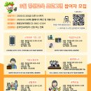 늘푸른나무복지관 이미지