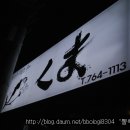 생선천국