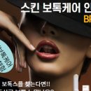 뷰티샾