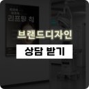 헬스장 마케팅 방식, 회원 등록이 달라집니다