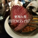 광화문 파이낸스센터, 붓처스컷 Butcher&#39;s Cut 에서 스테이크 즐기기 ♡