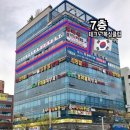 세종 홍복싱 MMA멀티짐 이미지