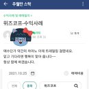 그린파워넷