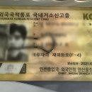경기국제행정사사무소 이미지