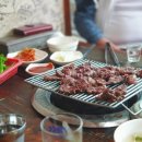 고덕갈비 이미지