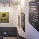 행복가득치과의원 이미지