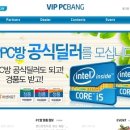 넘버원 PC방 이미지