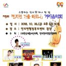 하모니-가을 이미지