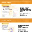 제이에스국어학원