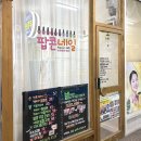 외동반림로-4 이미지