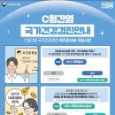 평택시, 56세 C형간염 확진 검사비 종합병원까지 지원 확대 이미지