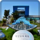 나주/&#39;영산강&#39;, &#39;죽산보&#39;, &#39;죽산춘효&#39; 이미지