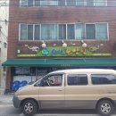사철보양탕 이미지
