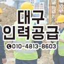 개미인력 이미지