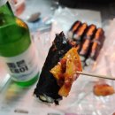 충무김밥고성할매 이미지