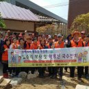 우정회집 이미지