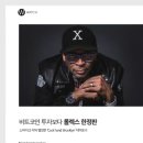 (주)리비트 이미지