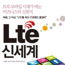 신세계통신 이미지