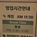 그린하노이화명점 이미지