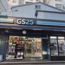 GS25 부평신일점 이미지