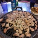 맛있는뒷고기