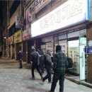 태봉근로자대기소 이미지