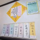 뽀글이와둘둘이 이미지