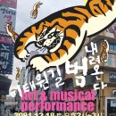 이태원거리#18-1 이미지