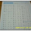 최강한자 이미지