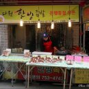 족발이땡기는날 - 북구 양산택지로 57 | 족발이땡기는날