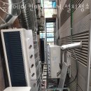 에어컨가스충전수리설치;중고에어컨매입철거 이미지