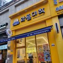 인천 검단신도시 와플대학 메뉴 추천, 포장이용 후기 내돈내산