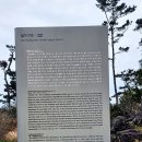 남두연대 이미지