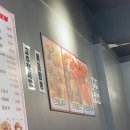 장하 | [이수역] 간짜장과 탕수육이 맛있는 중국집 장하 내돈내산 후기