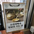 경기도 수원시 권선구 권광로27번길 49 (권선동) | 수원시청역 순대국 맛집 정남옥순대국 인계동 국밥 술집 얼큰순대국 미나리곰탕 주차 후기