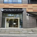 박승철헤어스투디오 개금역점 | 부산미용실 박승철헤어스투디오 개금역점 만족스러워요