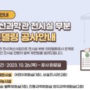 최무선과학관 네이버블로그
