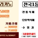 동춘당꽈배기 네이버블로그
